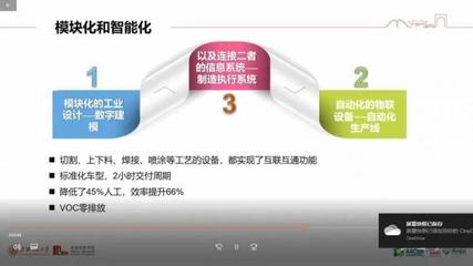 軟件定義汽車 OEM視角下的理解與軟件開發趨勢